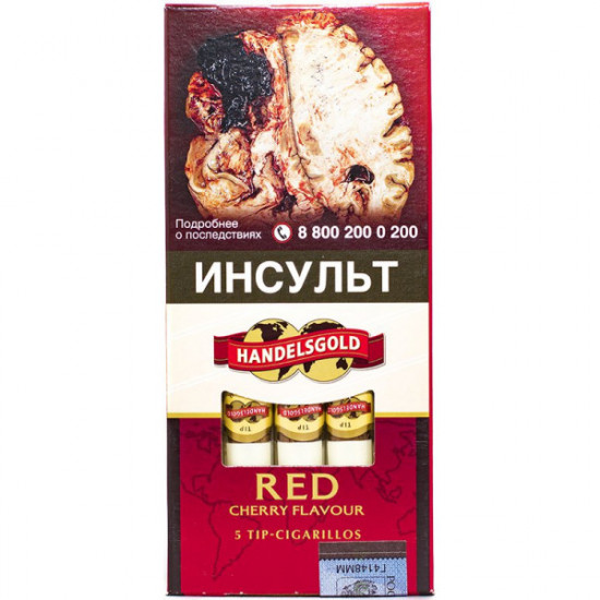 Сигариллы Handelsgold Cherry Tip от Handelsgold