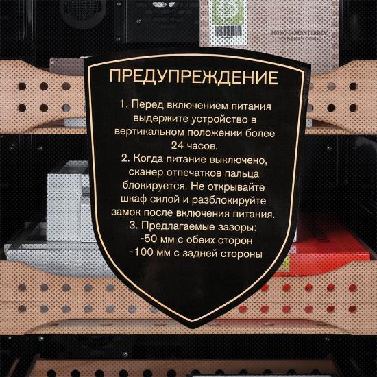 Хьюмидор шкаф Meyvel MC-200BK (PRO) на 1200 сигар