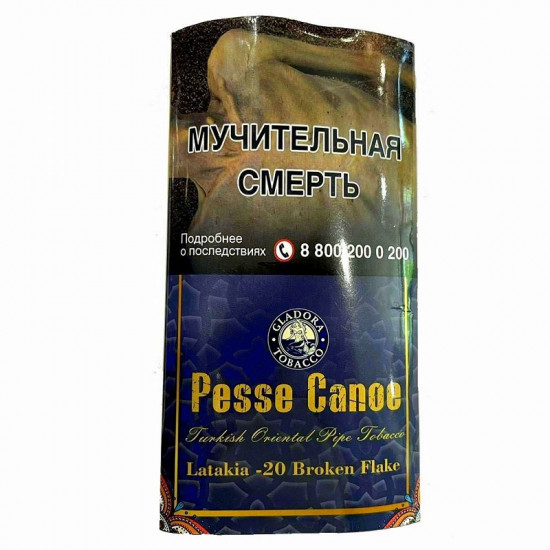 Табак Pesse Canoe Latakia Broken Flake №20