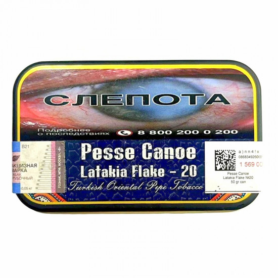 Трубочный табак Pesse Canoe Latakia Flake №20