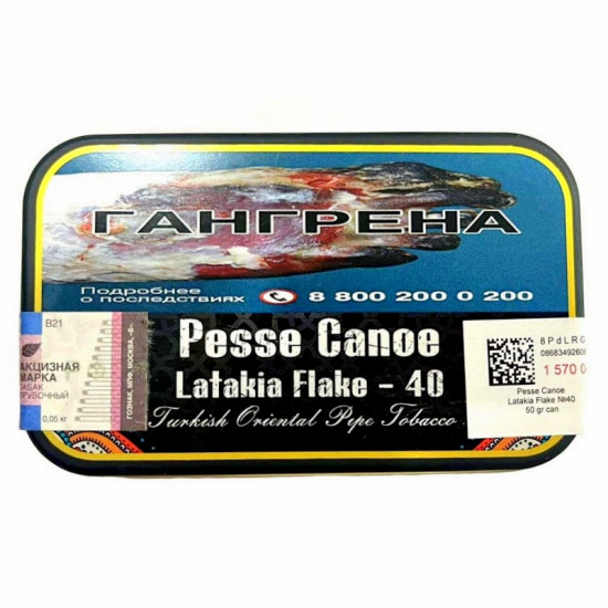 Табак Pesse Canoe Latakia Flake №40