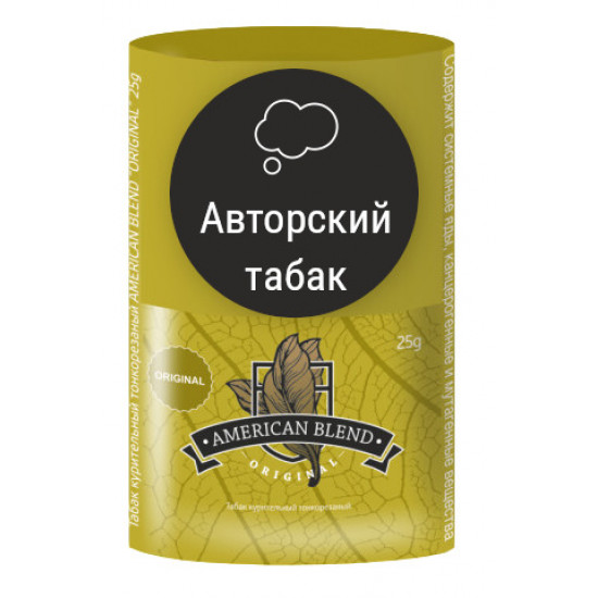 Табак American Blend Original, 25гр.