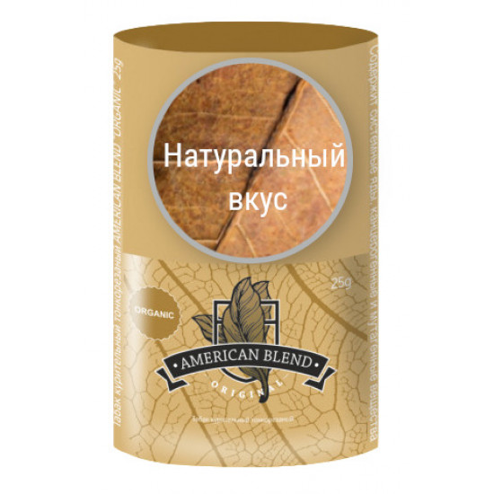 Табак для самокруток American Blend Organic, 25гр.