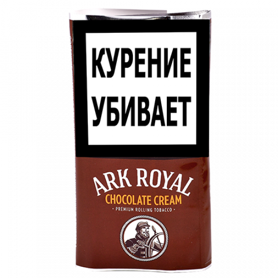 Табак для самокруток Ark Royal Chocolate