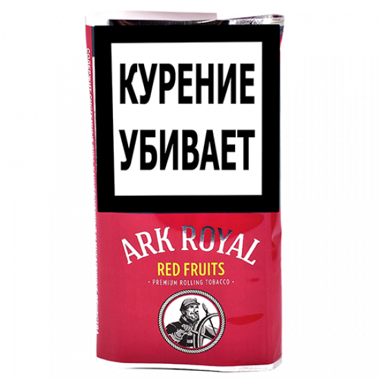 Табак для самокруток Ark Royal Red Fruits