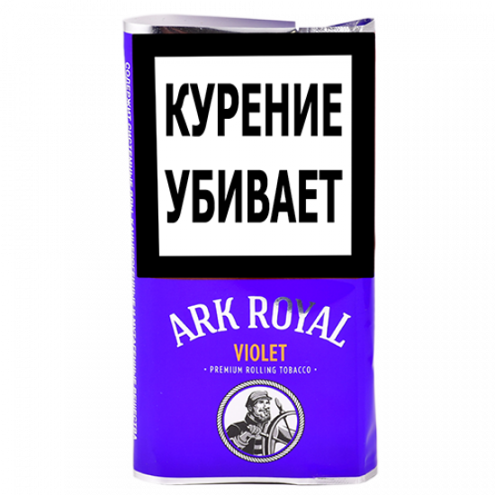 Табак для самокруток Ark Royal Violet