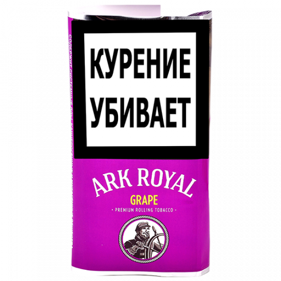 Табак Ark Royal Grape