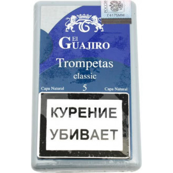 Сигариллы El Guajiro Trompetas Сlassik от El Guajiro