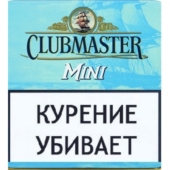 Сигариллы Clubmaster Mini Blue от Clubmaster