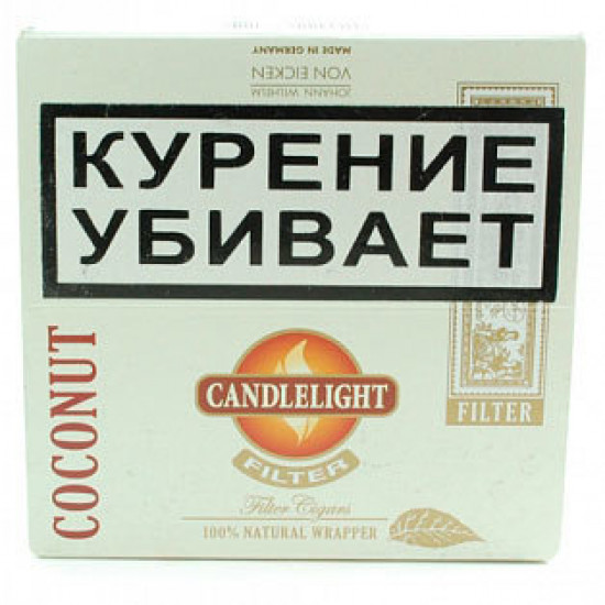 Сигариллы Candlelight Filter Coconut 50 от Candlelight