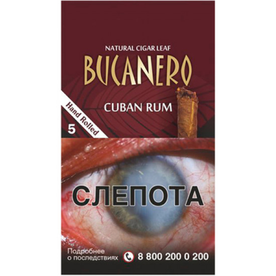 Сигариллы Bucanero Cuban Rum от Bucanero