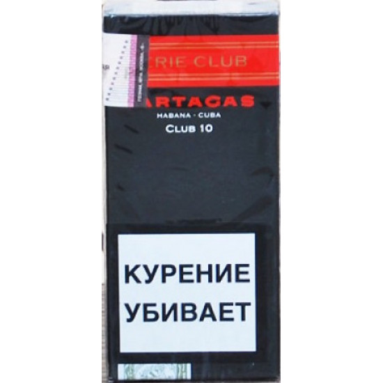 Сигариллы Partagas Series Club от Partagas