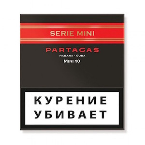 Сигариллы Partagas Series Mini от Partagas