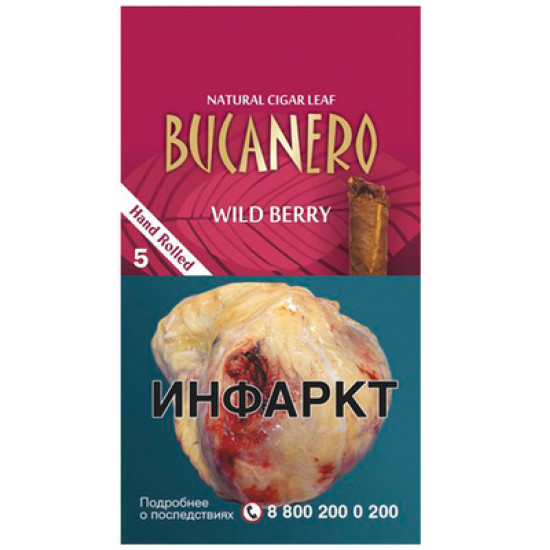 Сигариллы Bucanero Wild Berry от Bucanero