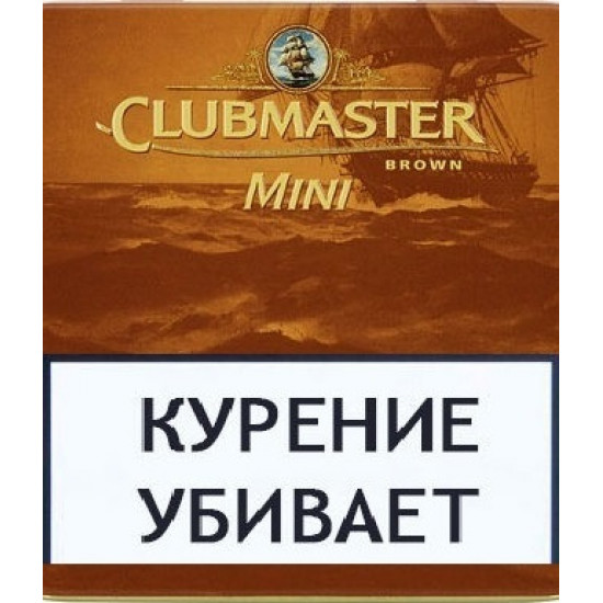 Сигариллы Clubmaster Mini Brown от Clubmaster