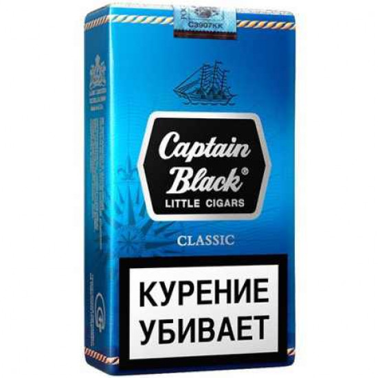 Сигариллы Captain Black Classic от Captain Black