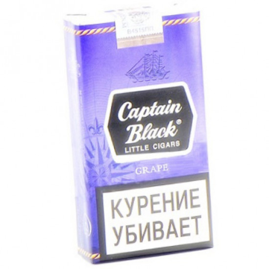 Сигариллы Captain Black Grape от Captain Black