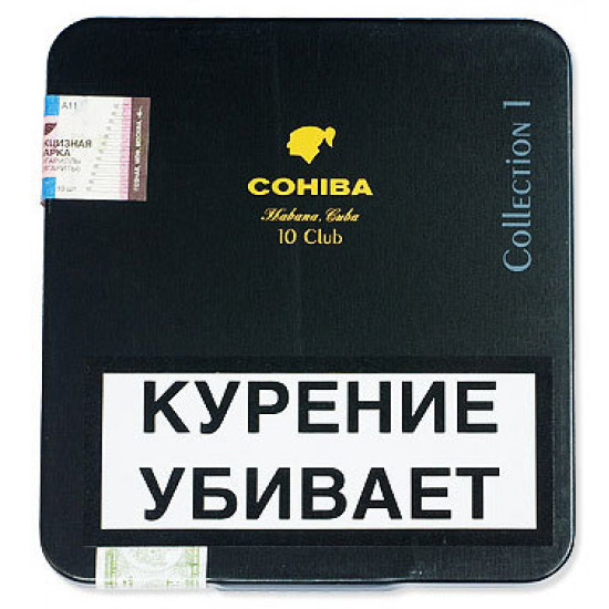 Сигариллы Cohiba Club LE от Cohiba