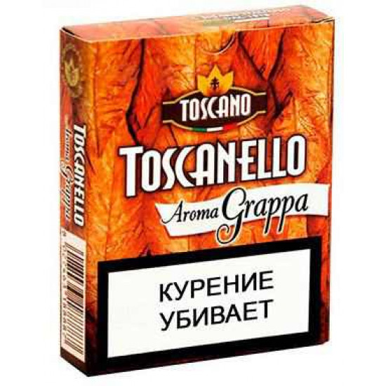 Сигариллы Toscanello Aroma Grappa от Toscano