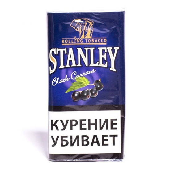 Табак Stanley Black Currant от Stanley