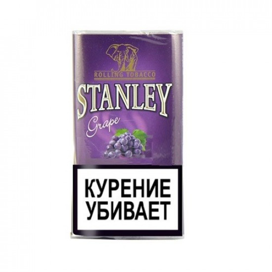 Табак Stanley Grape от Stanley