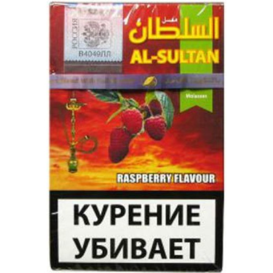 Табак Al Sultan Rasberry от Eastern Tobacco & Cigaretes Cos