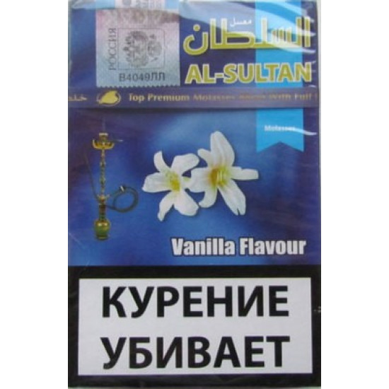 Табак Al Sultan Vanilla от Eastern Tobacco & Cigaretes Cos