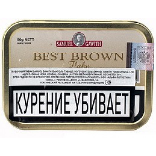 Табак Samuel Gawith Best Brown Flake 50 гр. от Samuel Gawith