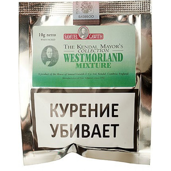 Табак Samuel Gawith Westmorland Mixture 10 гр. от Samuel Gawith