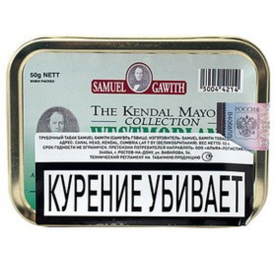 Табак Samuel Gawith Westmorland Mixture 50 гр. от Samuel Gawith