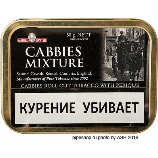 Табак Samuel Gawith Cabbies Mixture от Samuel Gawith