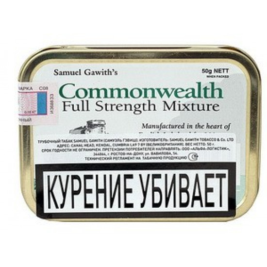 Табак Samuel Gawith Commonwealth 50 гр. от Samuel Gawith