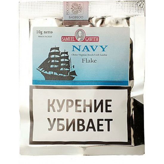 Табак Samuel Gawith Navy Flake 10 гр. от Samuel Gawith