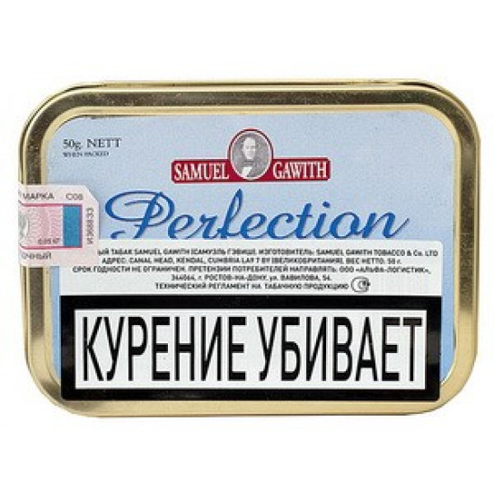 Табак Samuel Gawith Perfection 50 гр. от Samuel Gawith