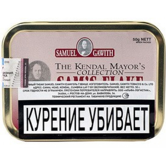 Табак Samuel Gawith Sams Flake 50 гр. от Samuel Gawith