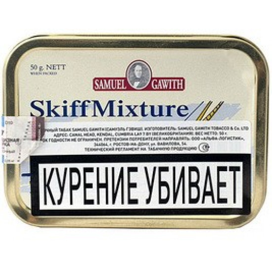 Табак Samuel Gawith Skiff Mixture 50 гр. от Samuel Gawith