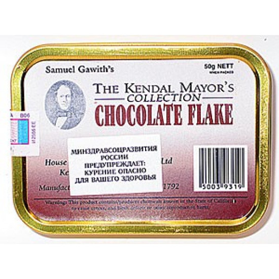 Табак Samuel Gawith Chocolate Flake 50 гр. от Samuel Gawith