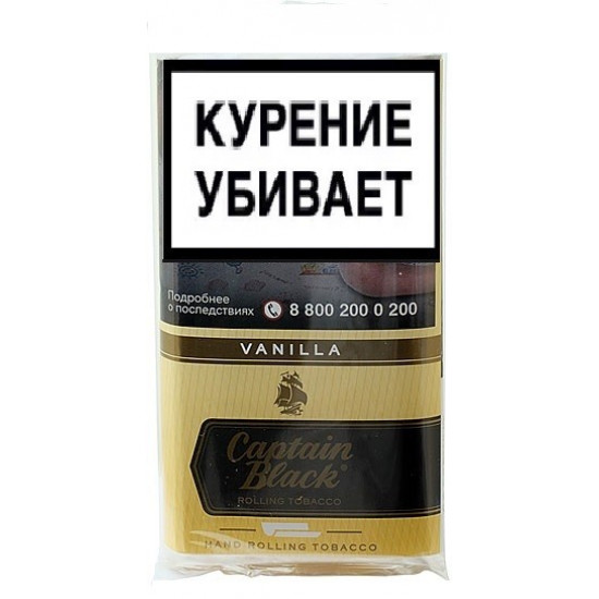 Табак Captain Black Vanilla от Captain Black