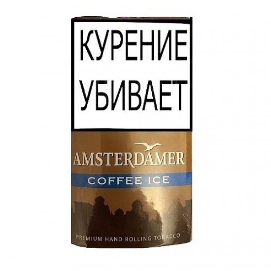 Табак Amsterdamer Coffee Ice от Amsterdamer