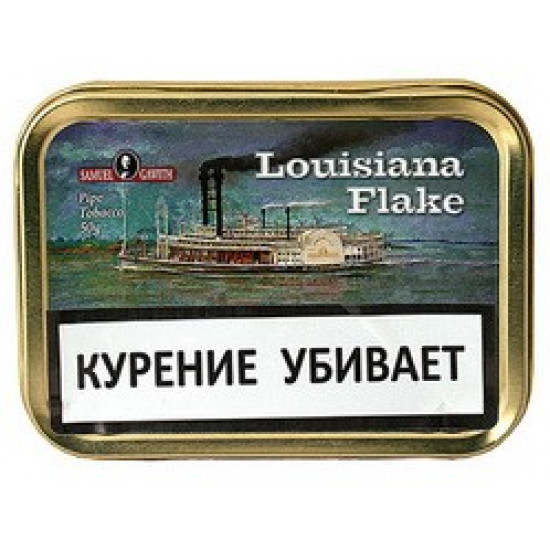 Табак Samuel Gawith Louisiana Flake 50 гр. от Samuel Gawith