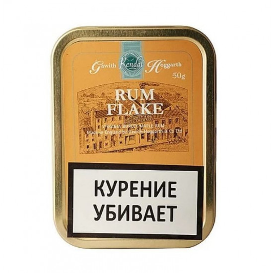 Табак Gawith & Hoggarth Rum Flake от Gawith & Hoggarth