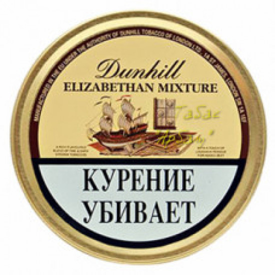 Табак Dunhill Elizabethan Mixture от Dunhill