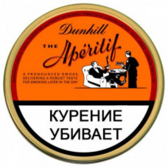 Табак Dunhill Aperitif от Dunhill